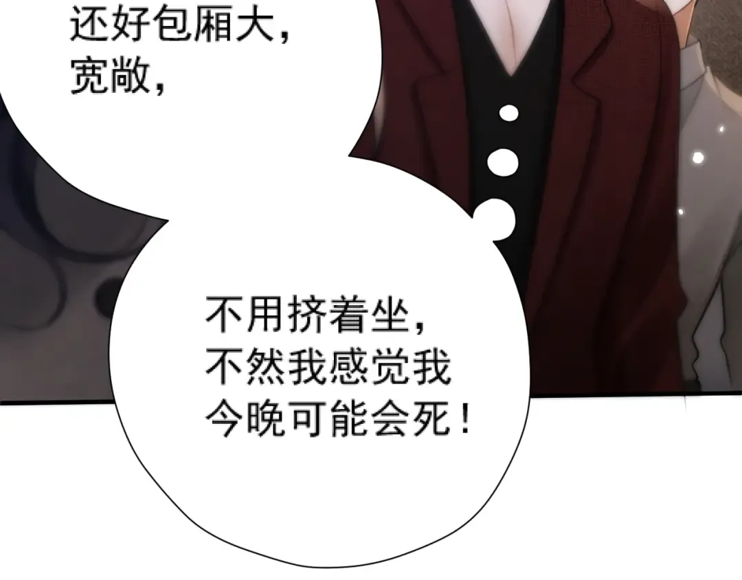 035 重要的事 第119页