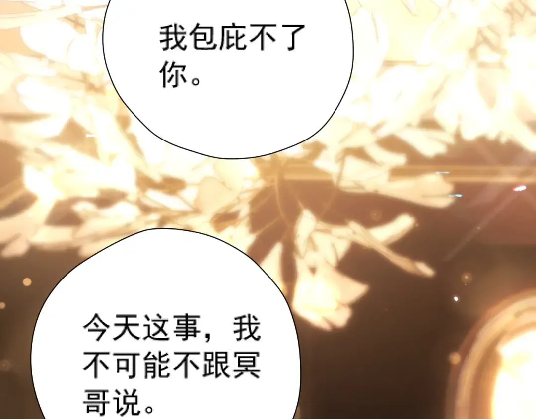 035 重要的事 第131页