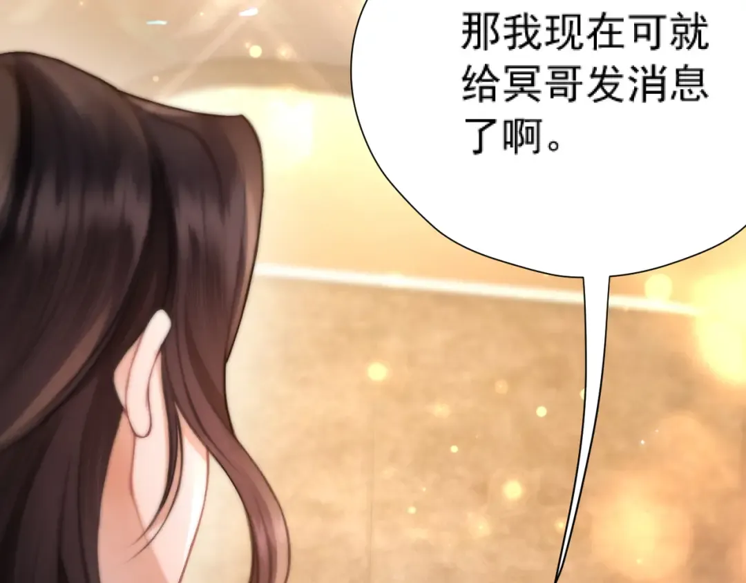 035 重要的事 第134页