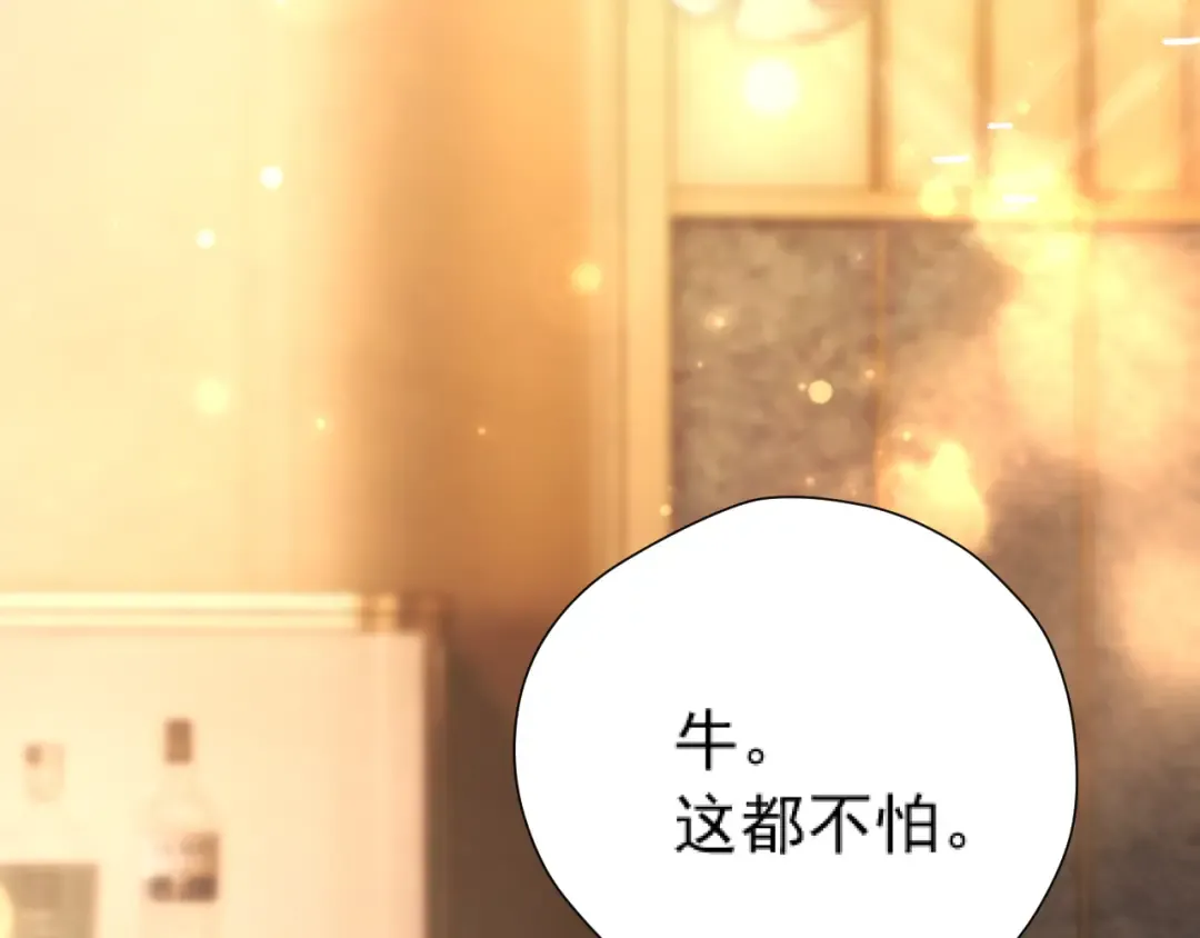 035 重要的事 第137页