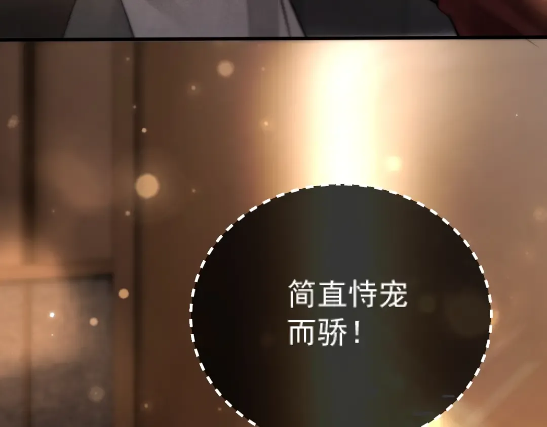 035 重要的事 第140页