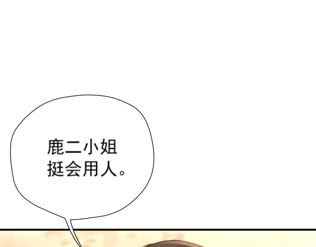 035 重要的事 第163页