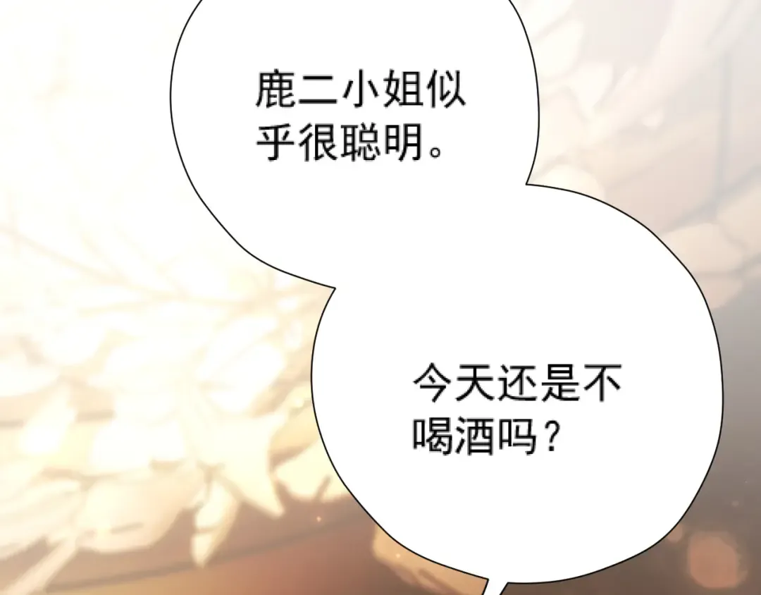 035 重要的事 第169页