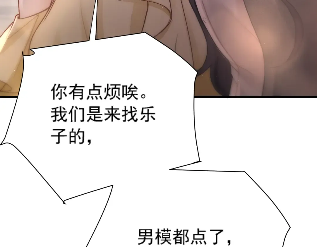 035 重要的事 第172页