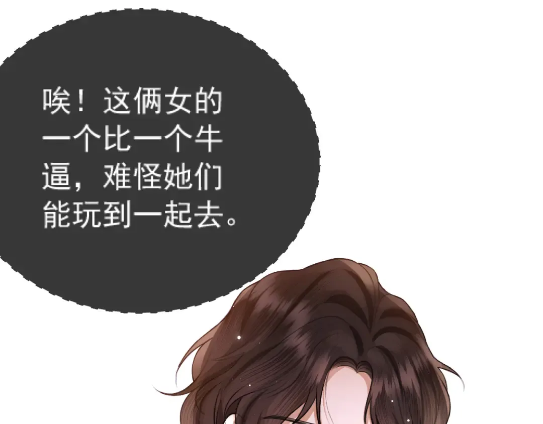 035 重要的事 第175页