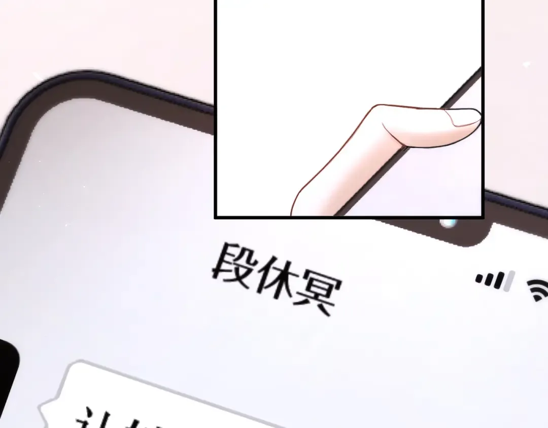 035 重要的事 第181页