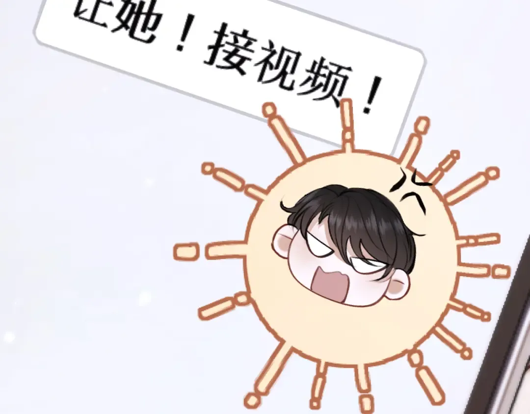 035 重要的事 第182页