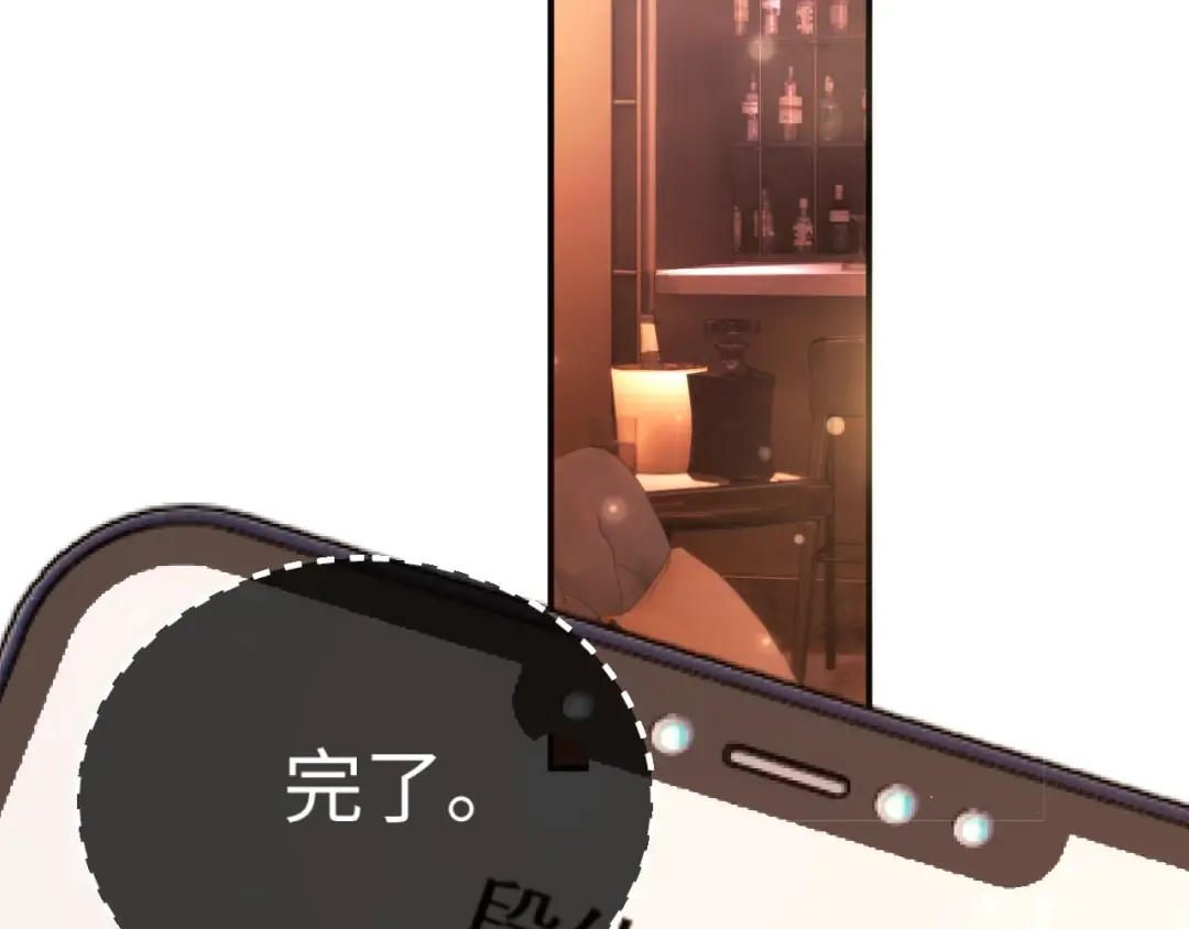 036 被抓包 第7页