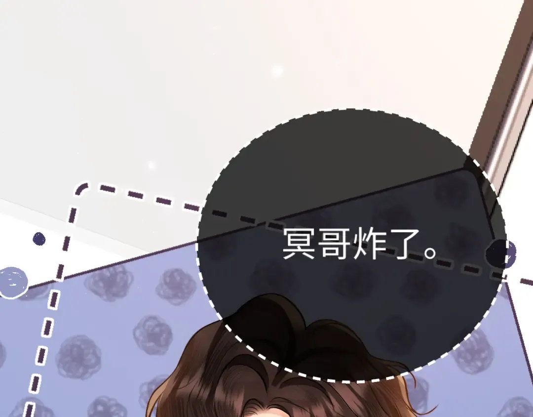 036 被抓包 第9页