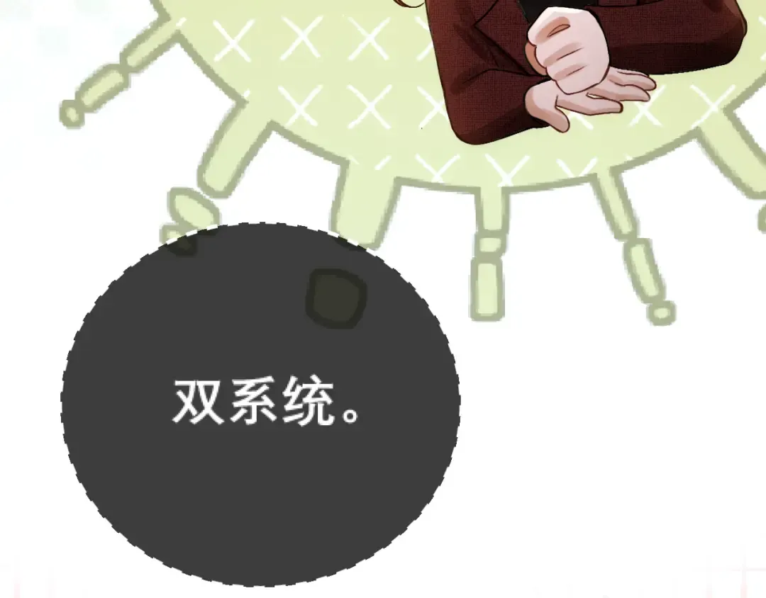 036 被抓包 第17页