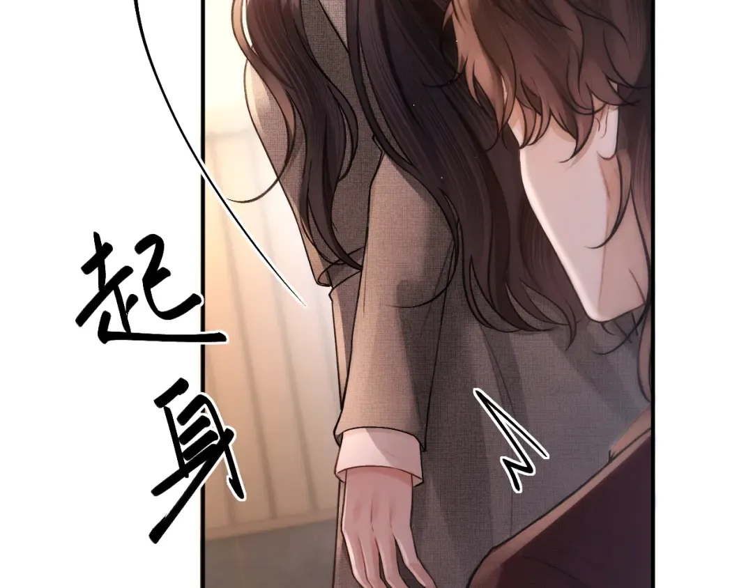 036 被抓包 第23页