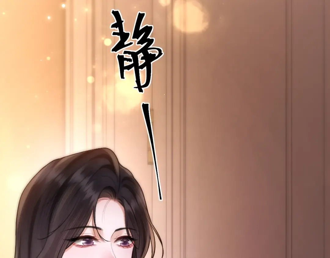 036 被抓包 第30页