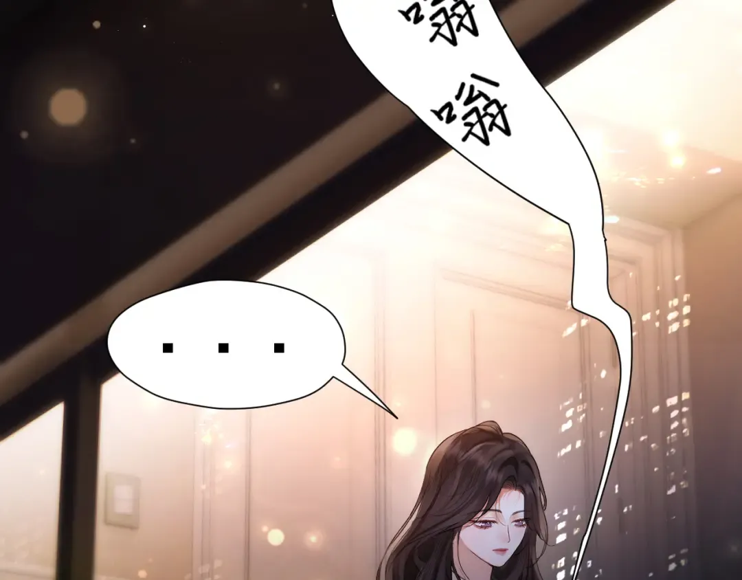 036 被抓包 第34页