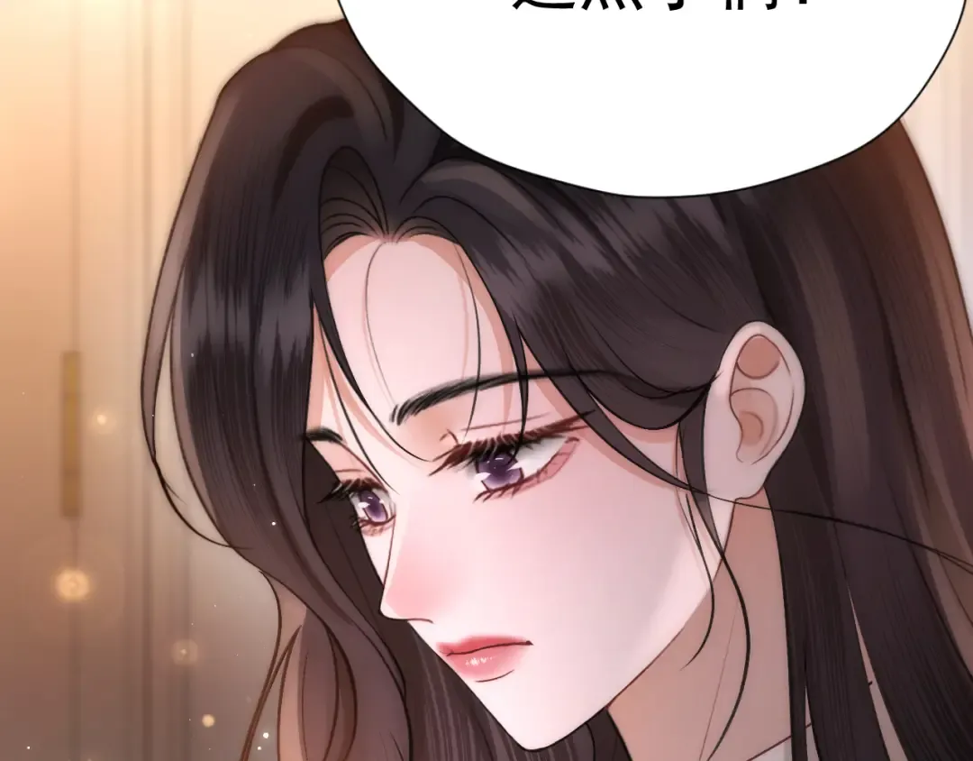 036 被抓包 第39页