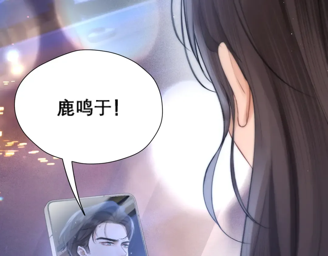036 被抓包 第47页