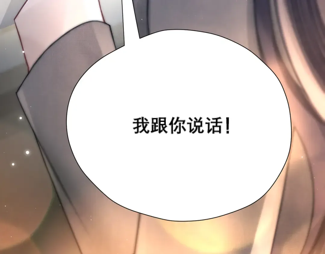 036 被抓包 第49页