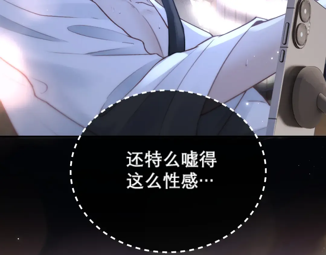 036 被抓包 第55页