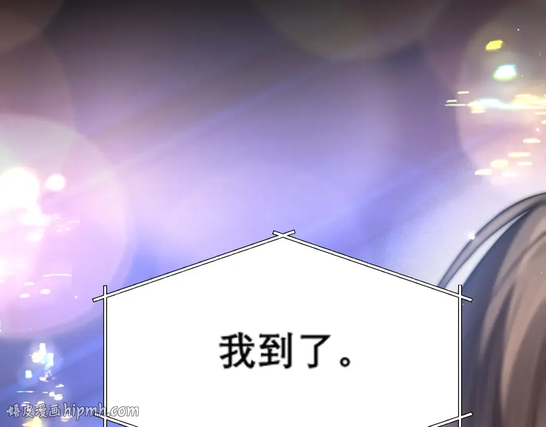 036 被抓包 第56页