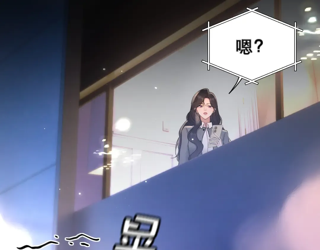 036 被抓包 第60页