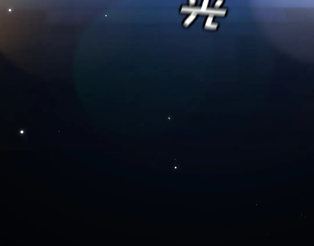 036 被抓包 第62页