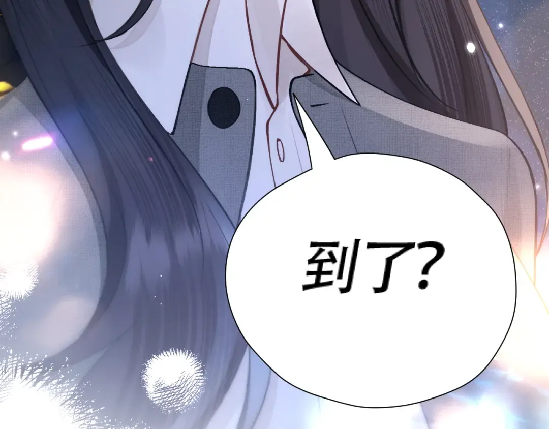 036 被抓包 第66页