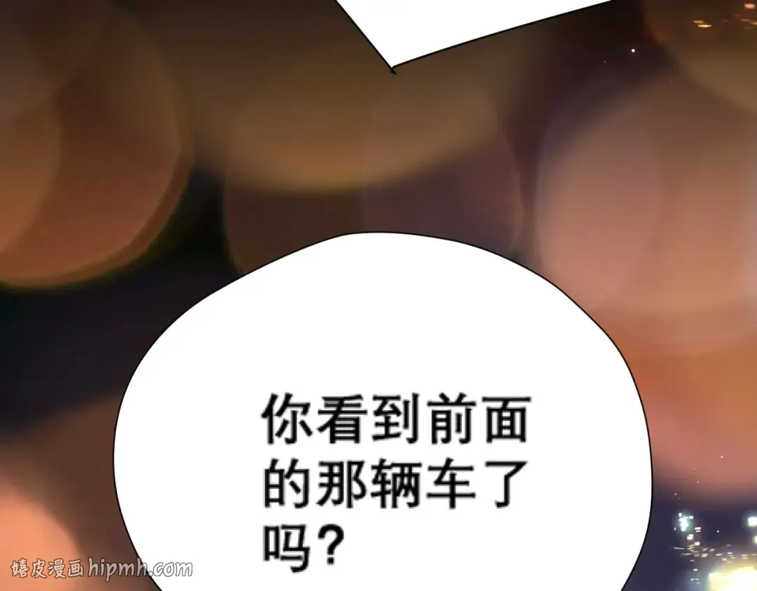 036 被抓包 第72页