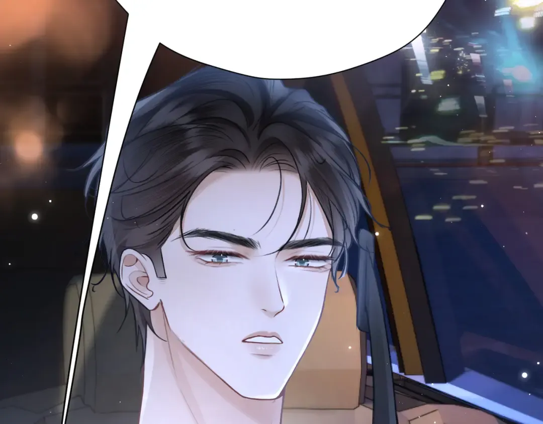 036 被抓包 第73页