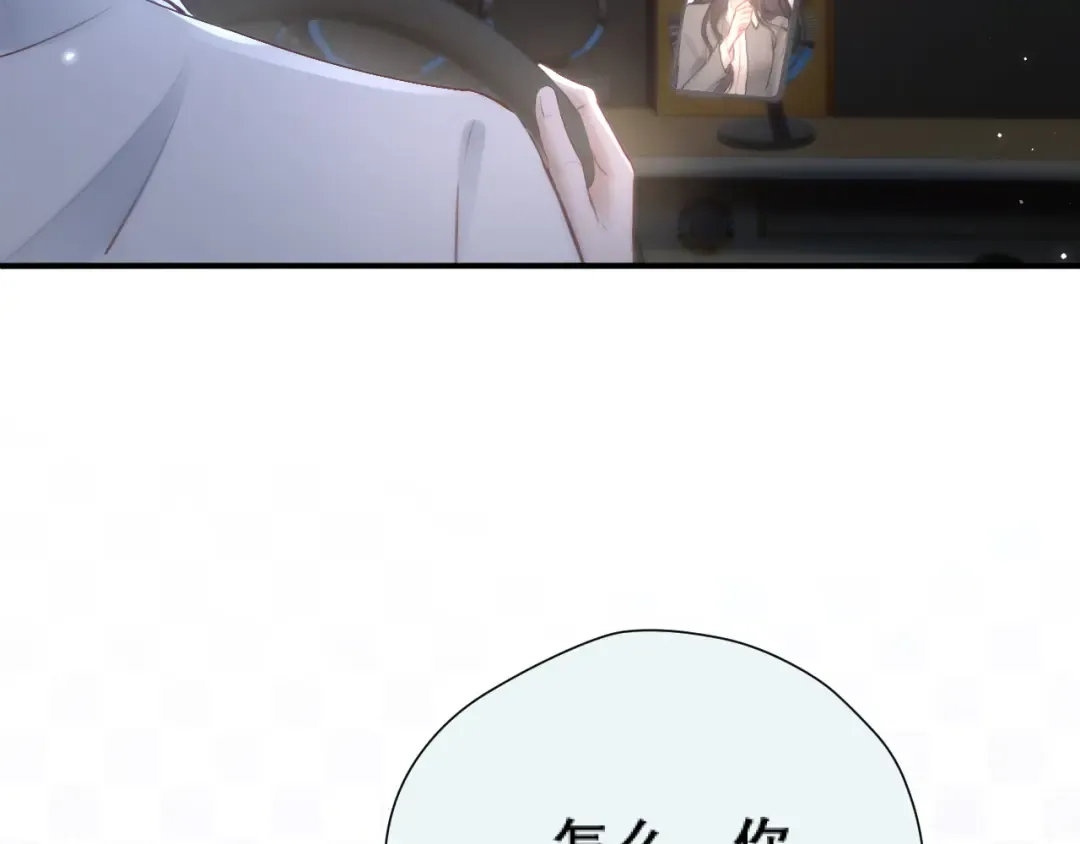 036 被抓包 第77页