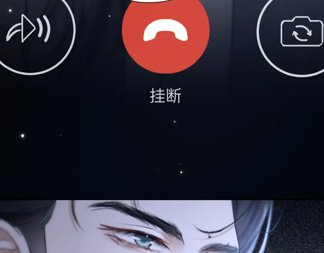 036 被抓包 第83页