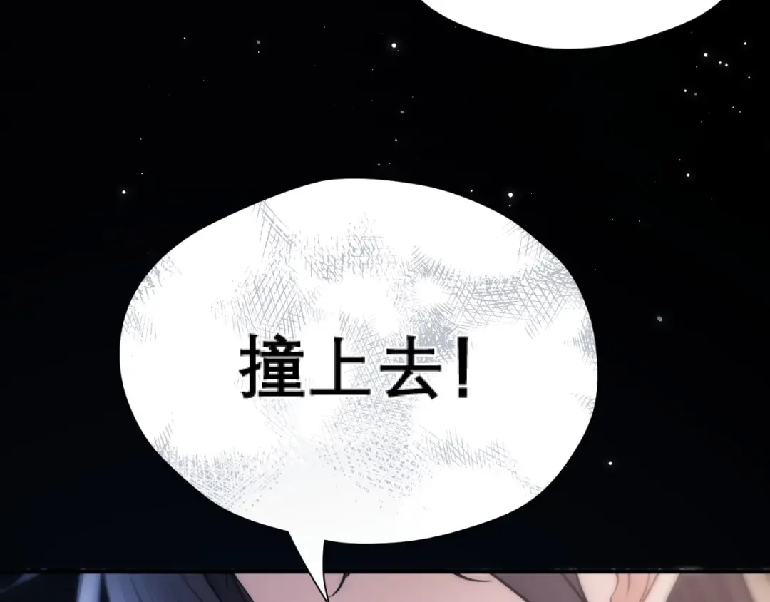 036 被抓包 第85页