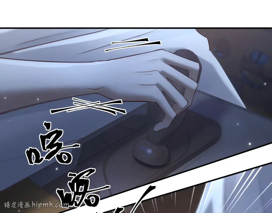 036 被抓包 第88页
