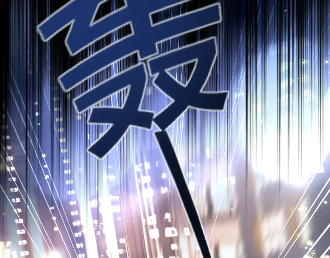 036 被抓包 第93页