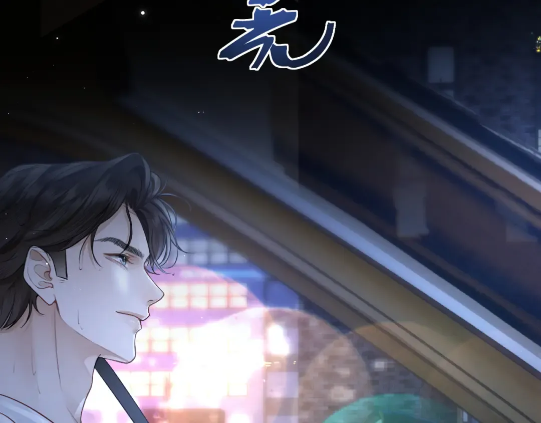 036 被抓包 第98页