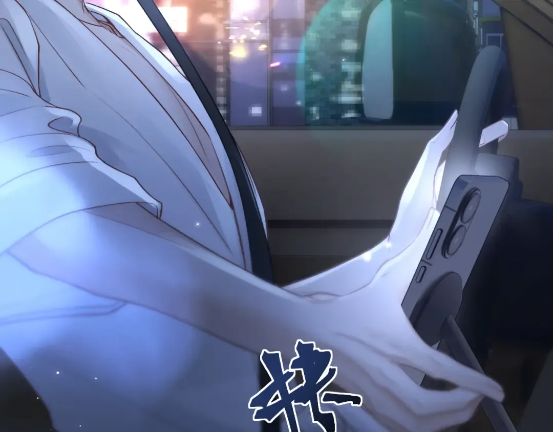036 被抓包 第99页