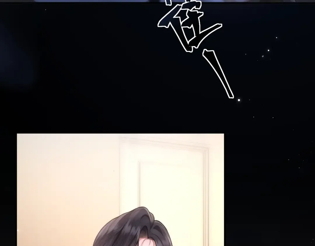 036 被抓包 第100页