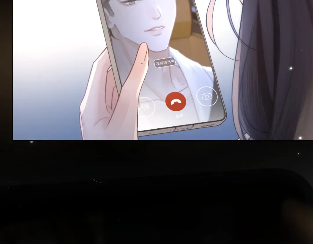 036 被抓包 第106页