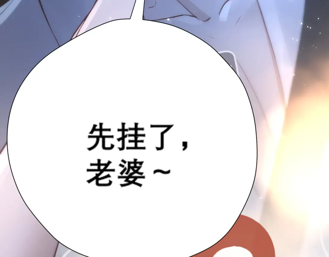 036 被抓包 第109页