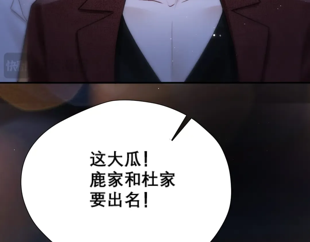 036 被抓包 第121页
