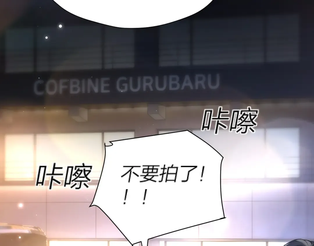 036 被抓包 第122页