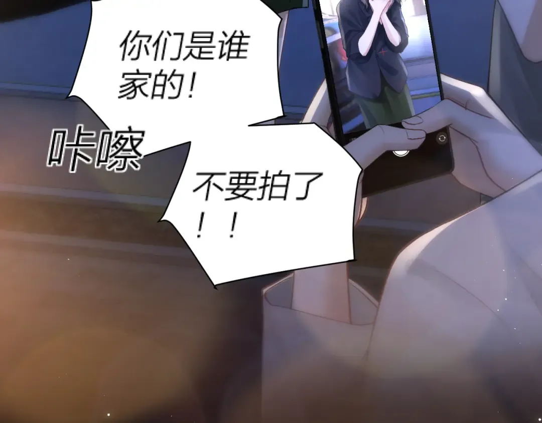 036 被抓包 第124页