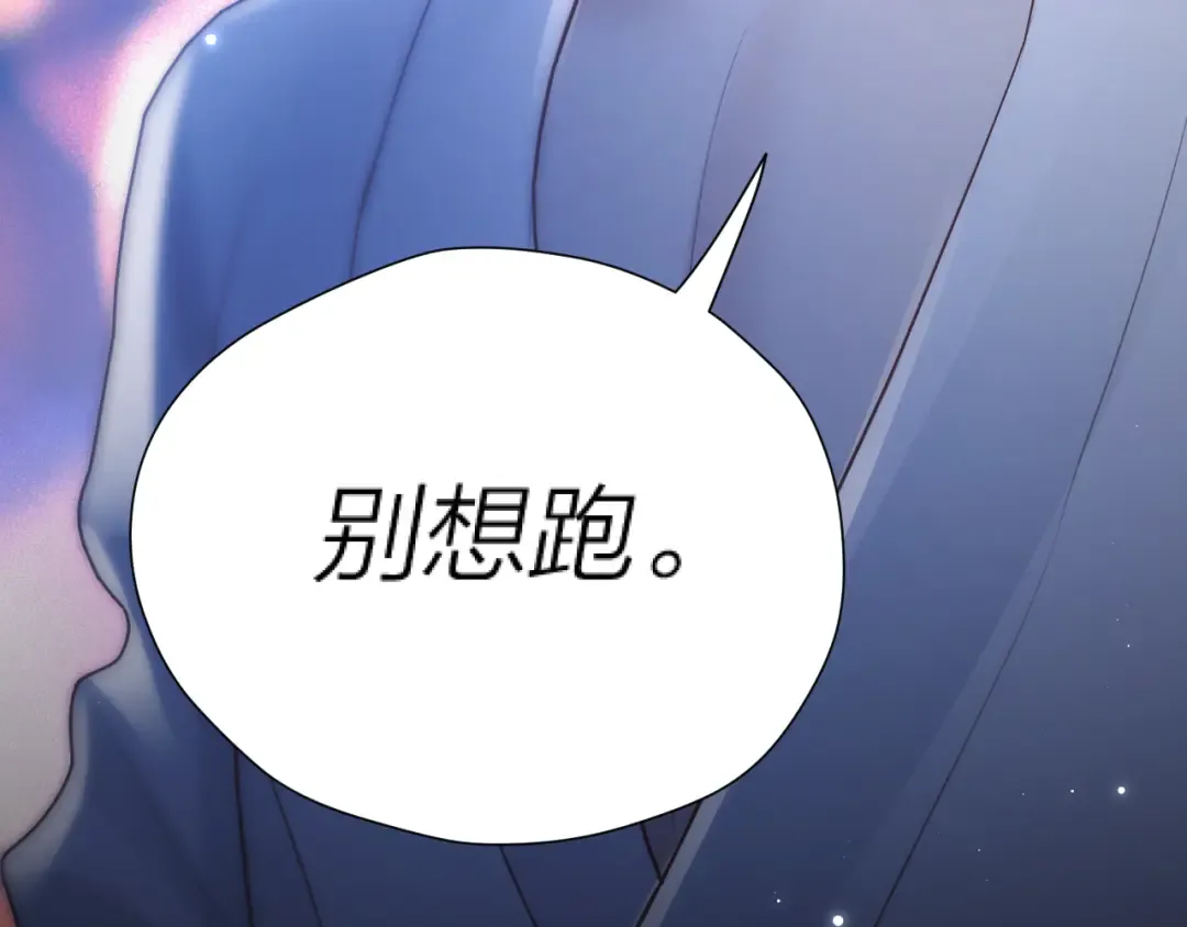036 被抓包 第135页