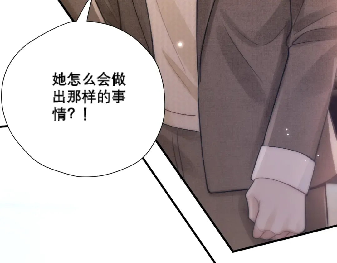 037 第14页