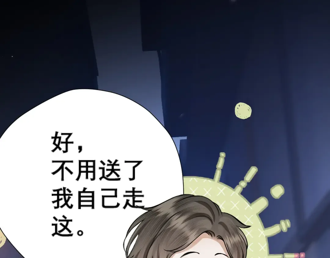 037 第74页
