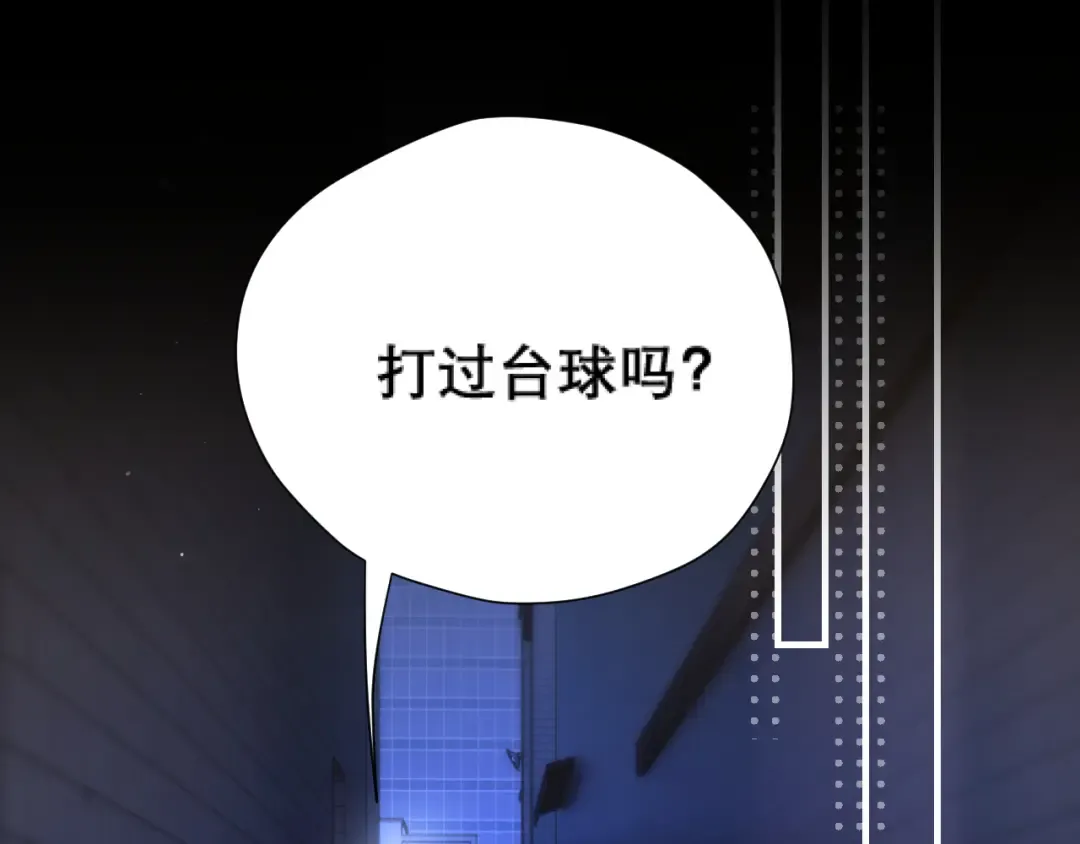 038 笑容 第5页