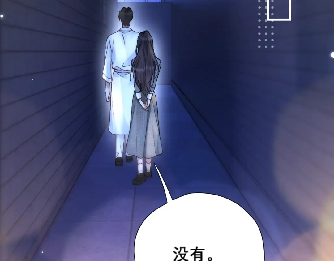 038 笑容 第6页