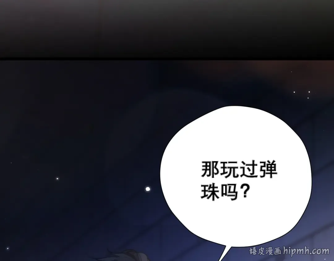 038 笑容 第8页