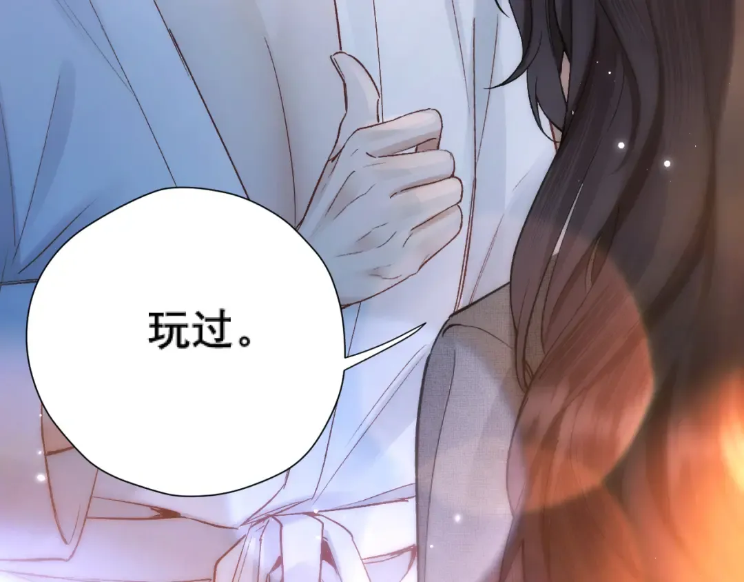 038 笑容 第10页
