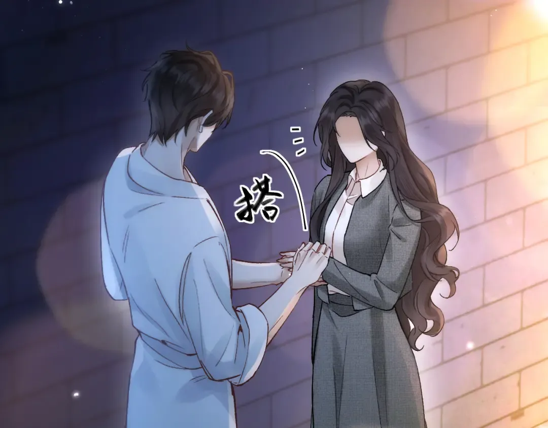 038 笑容 第12页