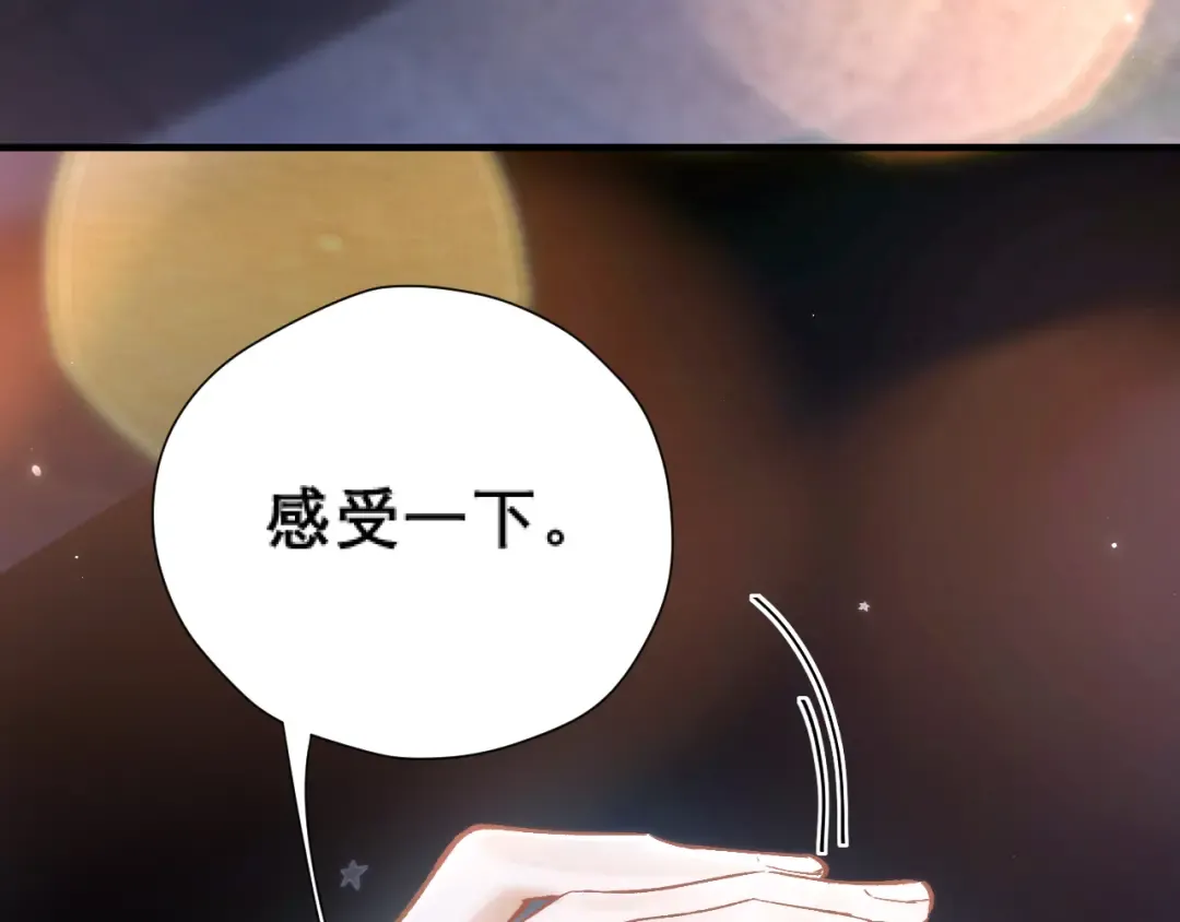 038 笑容 第14页
