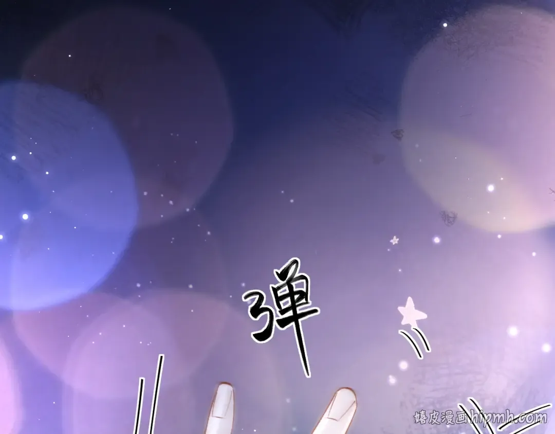 038 笑容 第16页